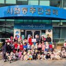 순수어린이집 이미지