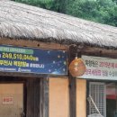 자연쌈밥 이미지