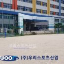 서신중학교 이미지