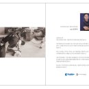 (주)동원엔지니어링