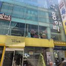 천안이색데이트 앙두 양모펠트 키링만들기