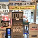 세븐일레븐 대구신암드림점 | [대구 맛집] 동구 동대구역 맛집 제주곤이칼국수 파티마신암점 냉막국수 보쌈정식 후기