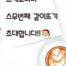 미니노리터 네이버블로그