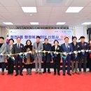 청천1동행정복지센터 이미지