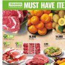 노브랜드 마곡TR점 이미지