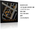 [대전]2013년 01월 12일(토) 7시 JazzRockBand ROZZ CONCERT 이미지