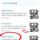 미라클 헬스 이미지