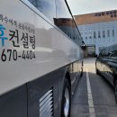 토탈장례 운송사업 이미지