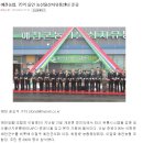 예천군농산물산지유통센터 이미지