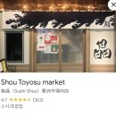 고서약국 | 들어가면 안될 곳에 들어갔습니다..