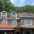 월송막국수