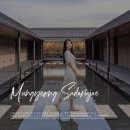 문경온천 1공원 | 문경 숙소 프라이빗 온천 호텔 사담재 스테이