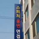 백곰보석사우나 이미지