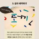 자모 이미지