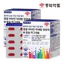 동화약품(주) - 중구 | 동화약품(주)