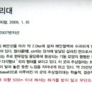 주상절리대 이미지