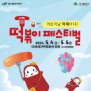 캡틴떡볶이 네이버블로그