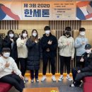 한세사이버보안고등학교 이미지