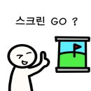 프렌즈스크린골프(율하점) 이미지