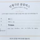 빛가온유치원 이미지