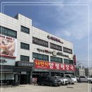 섬마을게장님 이미지