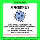 제민한방병원 이미지