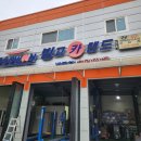 빙고카랜드 이미지