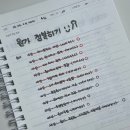 세무법인선진대 | [후기] 재경관리사 | 0원으로 독학 1트 합격 후기 (교재X/기출/무료인강)