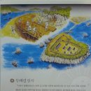 청해진 이미지