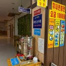 흥덕황토한증막 | [청주 24시 찜질방]봉명동 충북 온천 다녀왔어요,세신,불가마 찜질방 시설 아주 솔직한 후기