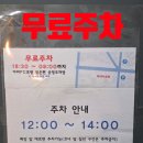 아라PC토랑 | 봉덕동 아라피시방 체험한 모집!피시방 음식이 이 정도 퀄리티였어!