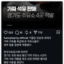 경마장주유소