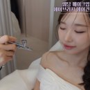 유림환경 | 웨딩 메이크업 유림 에어브러시 에어건 피부 유지력 후기