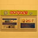 마린어린이수영장 이미지