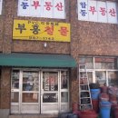 사거리철물 이미지