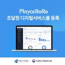 플레이스(playce) 이미지