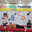 English Song Festival - Rock! Scissors! Paper! 이미지