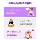 삼문초등학교 이미지