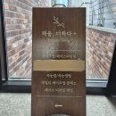 채움[더하다] | 용인 헤어 메이크업 ] 채움 더하다 촬영용 메이크업 후기