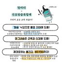 산호약품