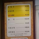설악추어탕한모듬