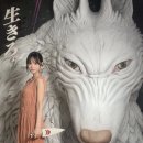 지브리 전시회 간 AV 배우 이미지