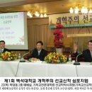 백석대학교 기독교전문대학원 이미지