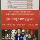 레전드히어로즈광주 이미지