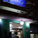 남구-48 이미지