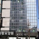 통영참사랑요양원 | [인천 요양원/추천/가격/후기] 참사랑요양원 참사랑요양원, 편안한 공간을 제공합니다