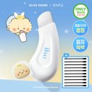 마스터클린(주) | 블랙헤드 압출 셀프로? 일소 딥 클린 마스터 망곰 에디션 후기