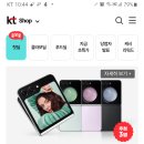 Ktshop 5시핫딜 화요일핫딜 (~8.9) 이미지