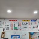 먹거리집 이미지