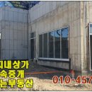 중흥세탁소 이미지